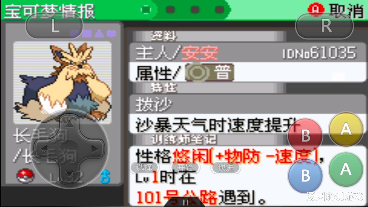 口袋妖怪|口袋妖怪:同为一般系宝可梦,经常遇到的小约克值不值得练?