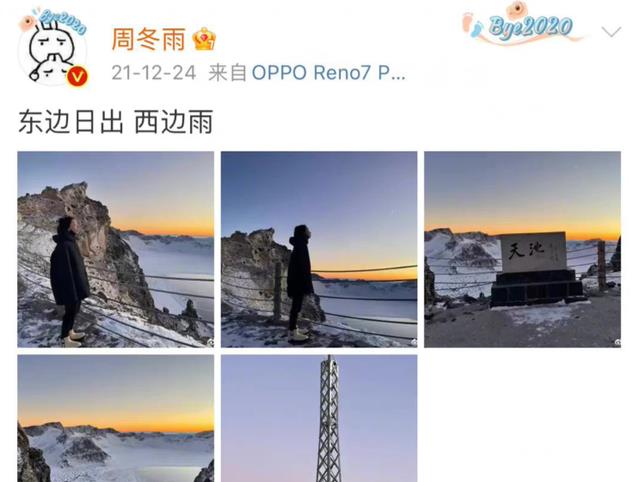 孙怡|孙怡董子健离婚，刘昊然周冬雨传绯闻，毫无征兆的两个瓜赶一起了