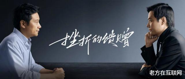 雷军|人生的蜕变!雷军:我是如何穿越人生低谷的