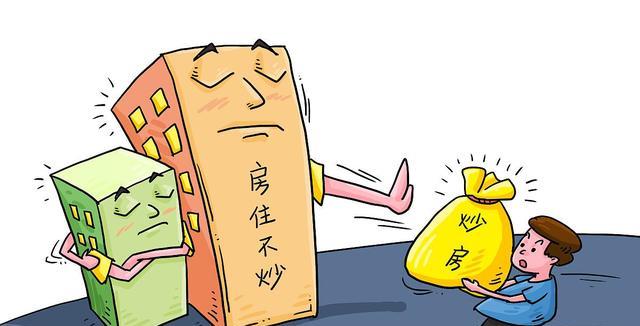 章丘|手里有60万，今明2年该买房还是存钱？孙宏斌“4句话”告诉你答案