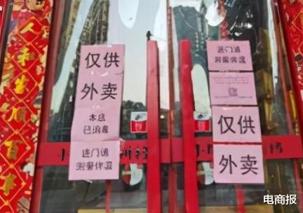 美团|让利救活百万商家！美团，来了一场重金豪赌