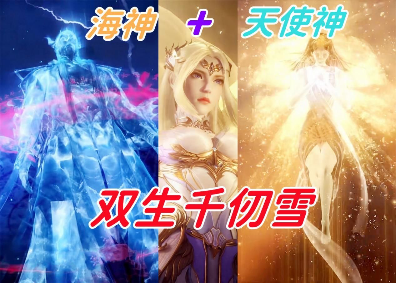 精灵梦叶罗丽|如果比比东是海神武魂,千仞雪的命运将完全改变,双神位再无唐三