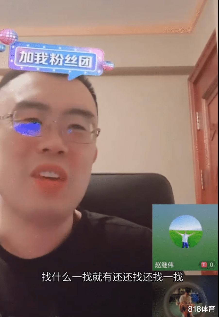 韩德君|笑喷! 韩德君连线美女主播老婆不让进屋, 高诗岩挨个告诉周琦赵继伟