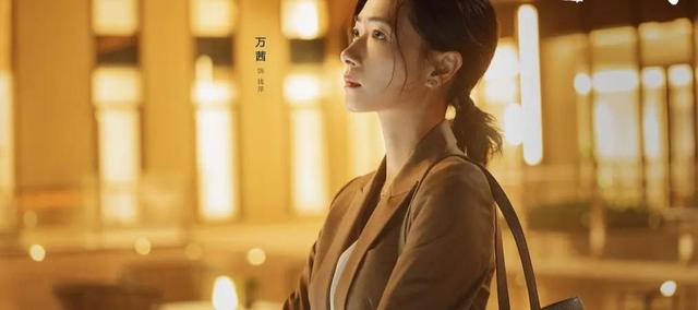 大博弈|《大博弈》官宣定档两大卫视，秦昊万茜主演，高手对弈不容错过