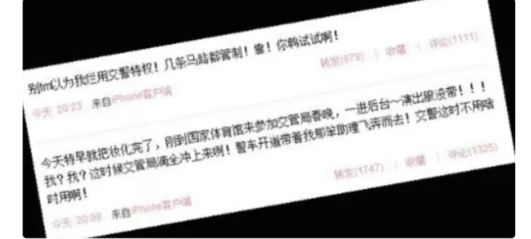 |谁给了明星俯视众生的资格？