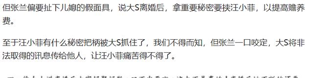 汪小菲怂了？前妻涉毒，孩子也不争取，网友骂他比具俊晔还窝囊废