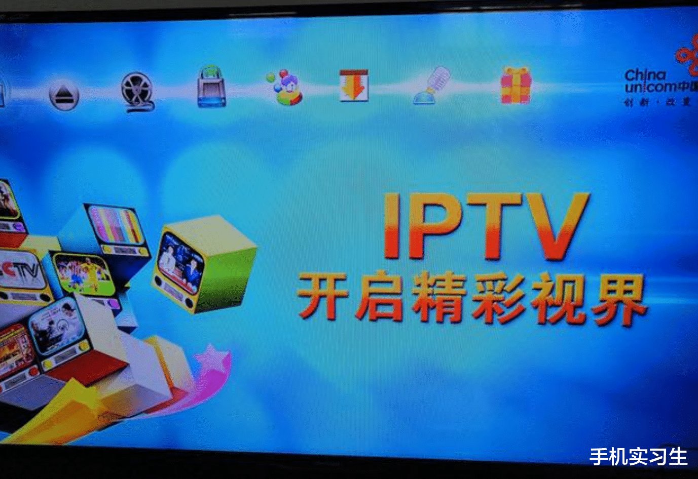iptv|运营商提供的IPTV是否占用网络带宽？