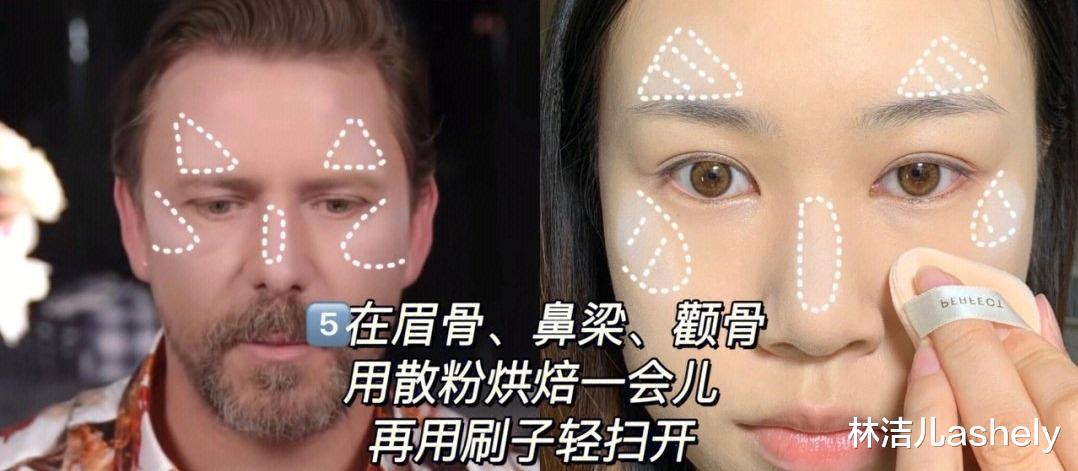 三明治 吴谨言的“三明治定妆法”，景甜的“烘焙定妆法”，都不如“汉堡定妆法”
