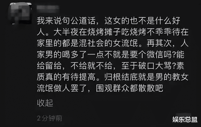 性别不是原罪,唐山女孩被打为什么当时站住来的都是女孩?男人呢