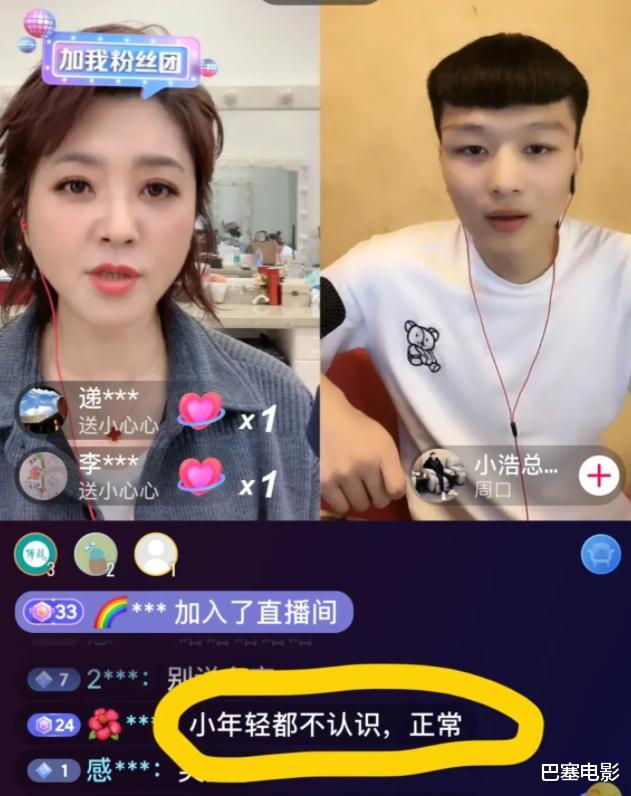 选秀|“消失”的老牌主持人：沉迷带货、不务正业，别把国民度当本事了