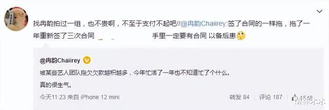 古风|古风摄影师在线讨薪！拍过林允吴谨言等艺人，放话年前不给就曝光