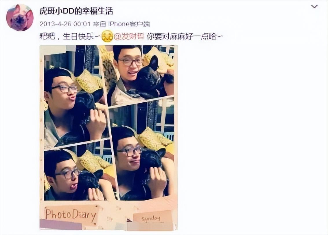 宋喆|马蓉1500万申请移民,看看王宝强离婚闹剧,幕后赢家却是宋喆前妻