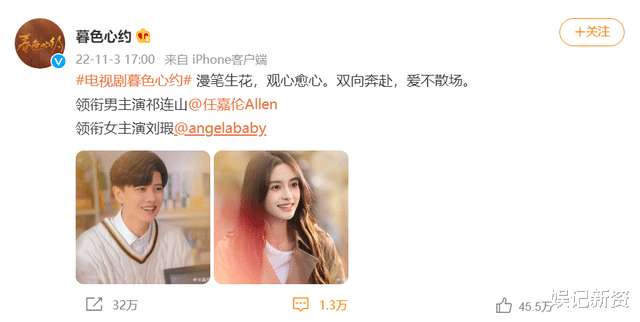 官宣|新剧官宣惹争议，杨颖粉丝集体挂黑头像，粉丝站宣布停摆！