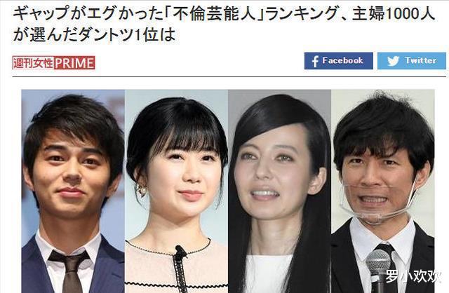 福原爱|福原爱登日本不伦艺人榜首，被迫暂停所有工作，日本对女性太苛刻