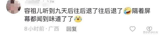 张翰|他靠帅火出圈？是我审美出问题了吗？！