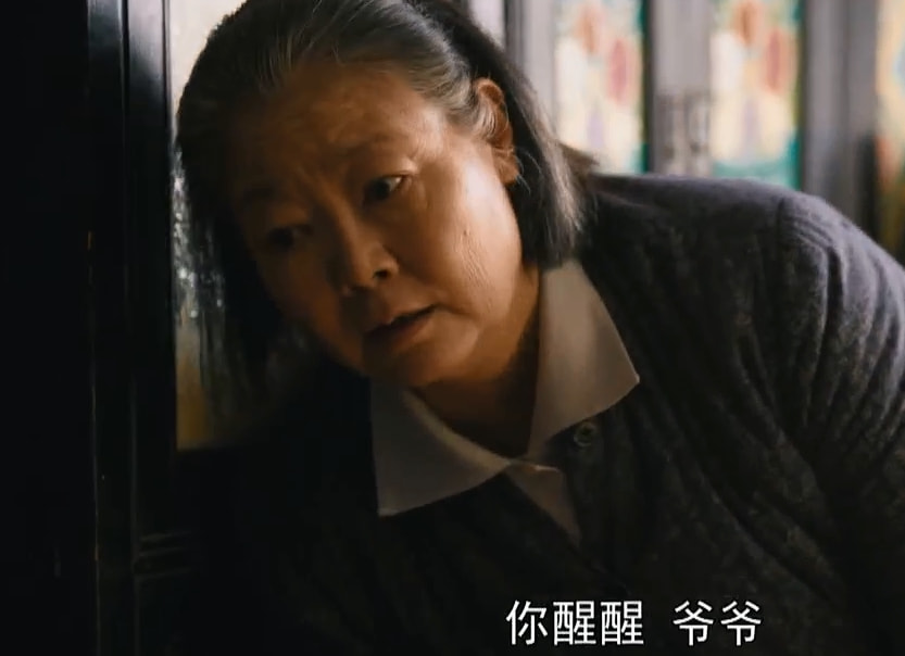 赵丽颖|人世间：聪聪台词“死了，爷爷”引热议，观众表示北方人很忌讳