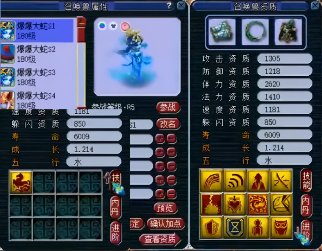 紫禁城|荣耀背后的毫不松懈,紫禁城拥有全服唯一“凝光龙魂八骏图”