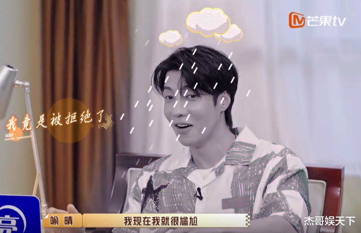 职业教育|沈梦辰被忽悠，高瀚宇被坑惨，舒畅被道德绑架，这档综艺要封神了