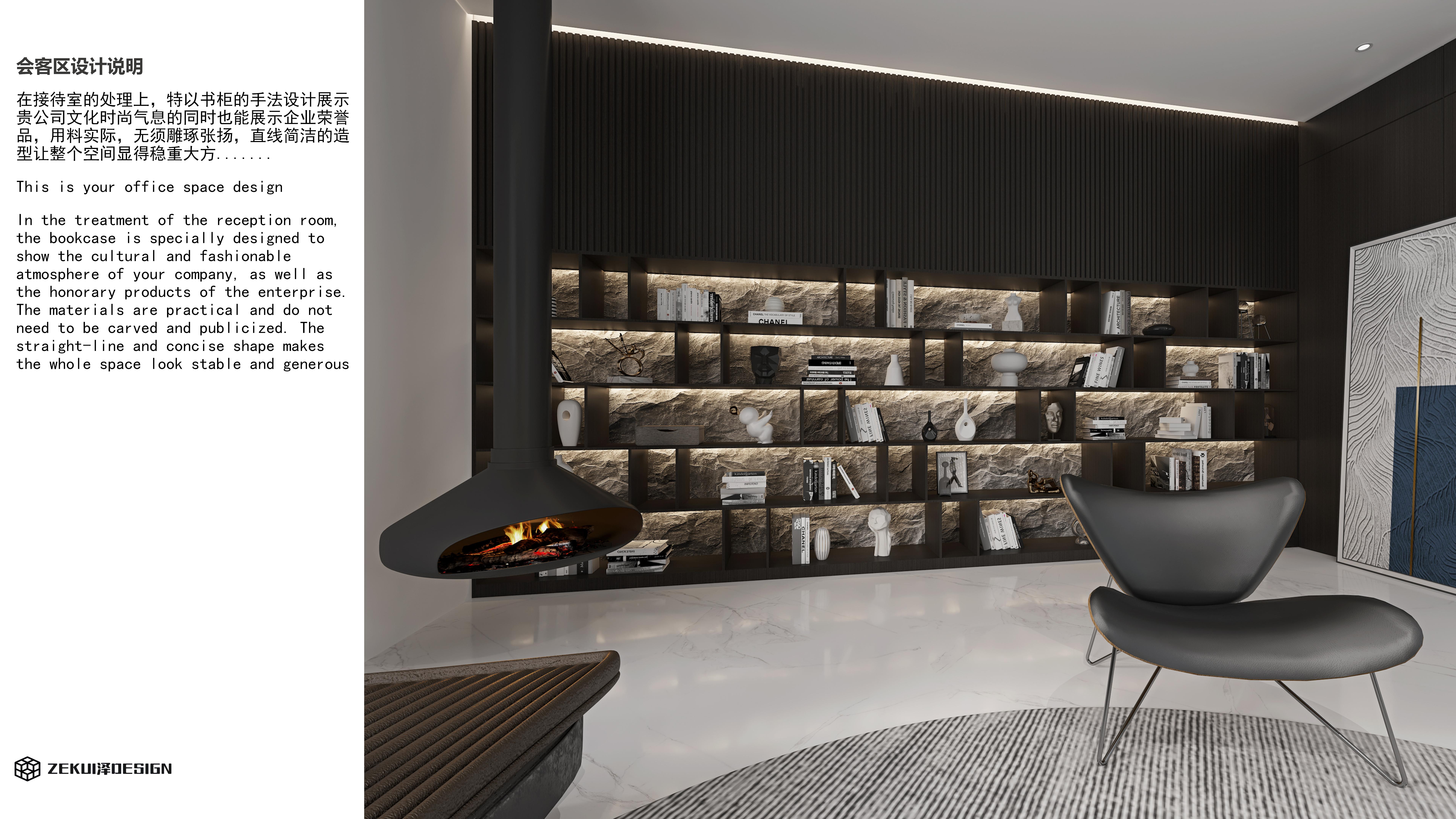 《几何物》商业办公建筑与室内空间设计