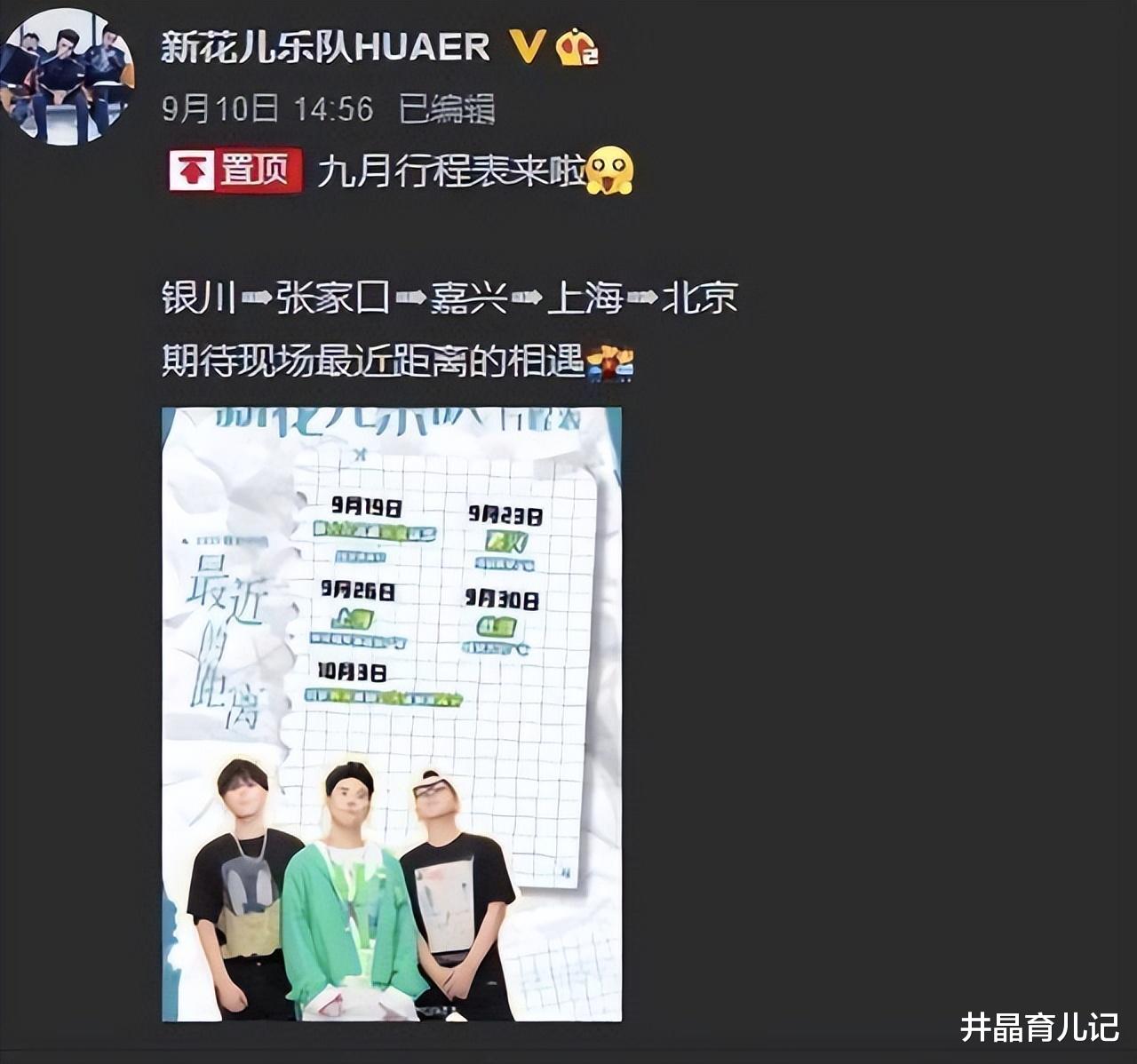 李健|红极一时的9个组合,理念不合的背后,藏着多少不为人知的龌龊