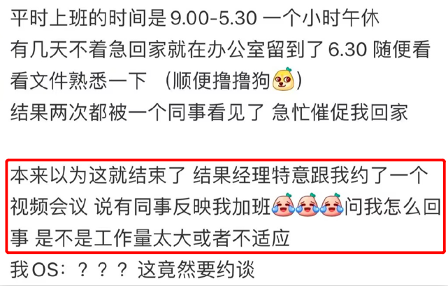 穿衣搭配|职问｜00后海归留学生：去年拒绝了外企Offer，今年后悔了