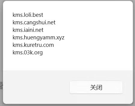 微软|机械师游戏本最详细教程:无正版系统秘钥也可通过微软商店激活