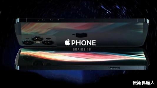 iPhone|iPhone 15提前曝光，外观信号都会有惊喜！