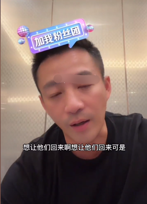 汪小菲|汪小菲直播哭诉“好想他们”，无奈叹放暑假大S还不让孩子回来