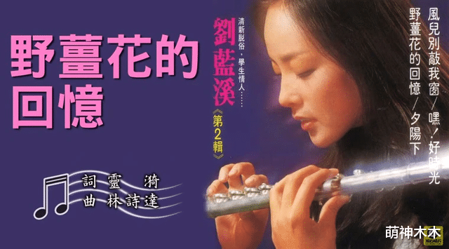 刘蓝溪|女星刘蓝溪逝世!当红时结婚隐退,剃发出家30年,去世时面容安详