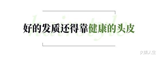 沙拉酱 比起Lisa同款发色我们更关心你长不出来的头发