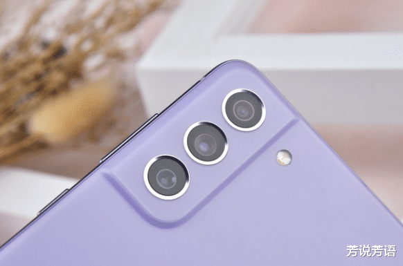 三星|三星GalaxyS21FE评测：很优秀，但不建议入手