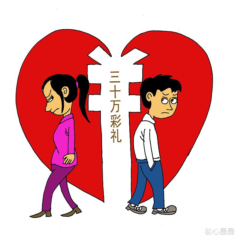 财产全给小儿子家用，生病道德绑架俩女儿出钱，女婿生气声称”再来我们就离婚“！