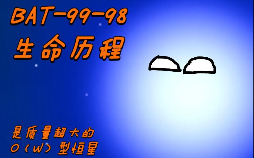 蜘蛛星云:距离地球16.5万光年,猎户座在它面前是“小弟”