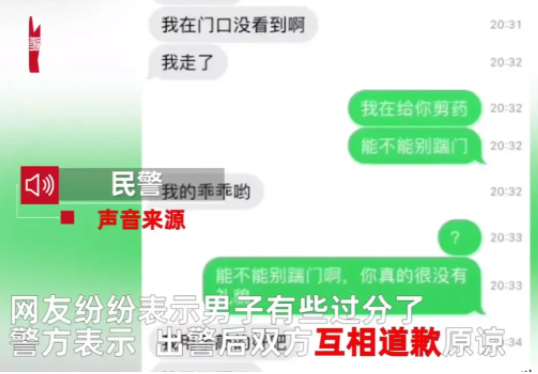 浙江杭州,一医学院学生家里有点药,便想着无偿送给小区里缺药的邻居以解燃眉之急