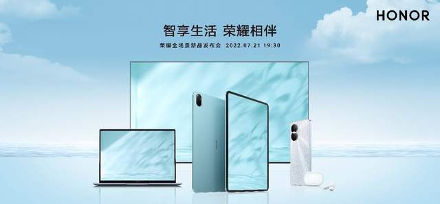 微软|同样硬件更好体验，全新荣耀MagicBook 14锐龙版即将发布