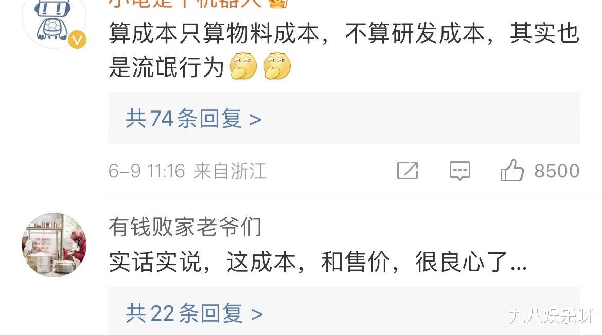 肖战|代言人还是背锅人？合作品牌被质疑，肖战又被推上风口浪尖