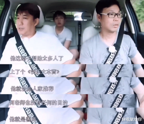 何炅|何炅,终于尝到了人走茶凉的滋味