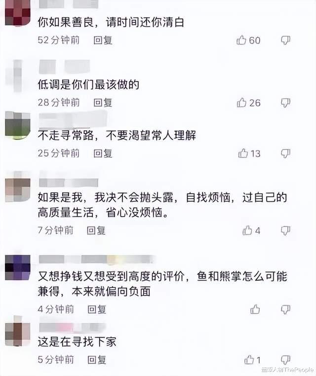 张纪中|三个嫁名导的女人，一个惹人嫌弃，一个默默付出，只有她活出自己