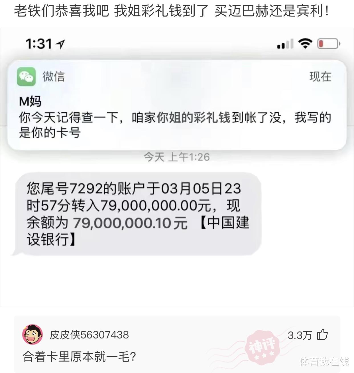 神回复|神回复：如何用一记动漫片台词证明你老了？