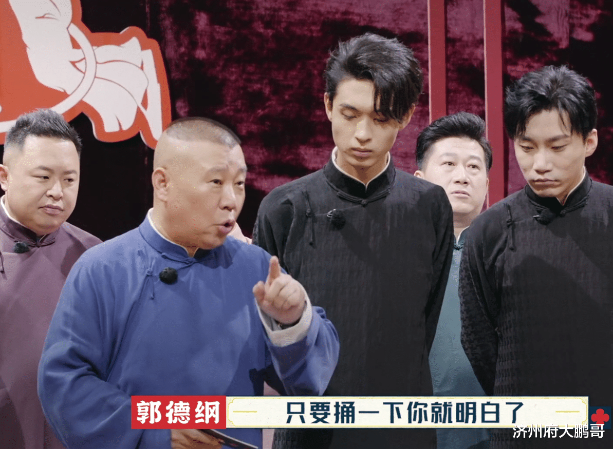 德云斗笑社3|《德云斗笑社3》演员名单漏出，预计十期节目，有人欢喜有人愁