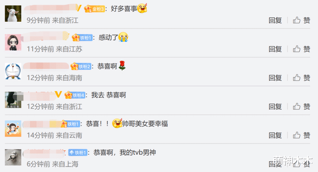 马国明|新年第一喜讯！马国明高调秀钻戒宣布订婚，众星纷纷留言祝福