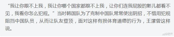 王濛|四进四出国家队，揽77枚金牌难改出局命运，王濛\下课\该谁买单？
