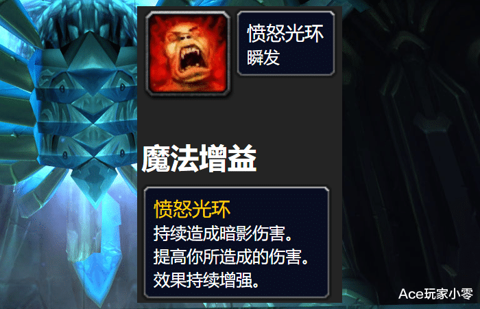 |魔兽TBC：“三脸”的机制并不难，几个实用小技巧，提高容错率