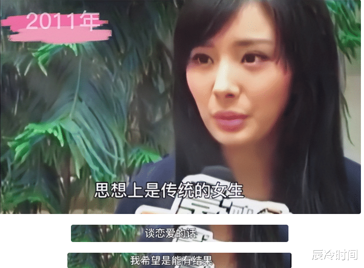 郭碧婷|王思聪谈自己的婚恋观，郭碧婷们要听进去半分，都不会这么被动