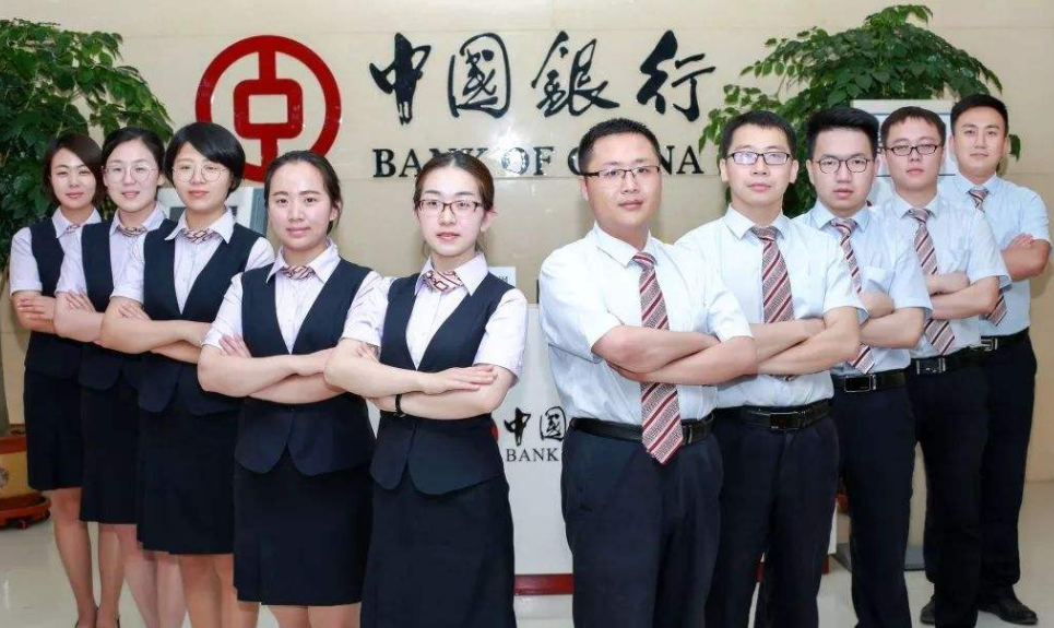 穿衣搭配|中国银行公开招聘，1万余个岗位虚席以待，专业不限年薪28万起