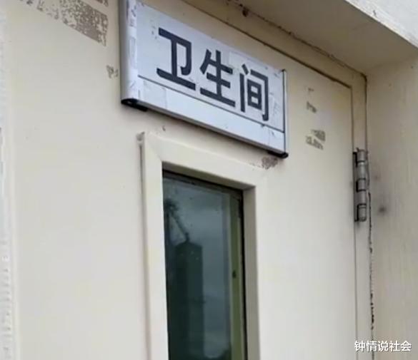 黑龙江一女子吐槽加油站透明卫生间,老公门外站岗,转头表情亮了