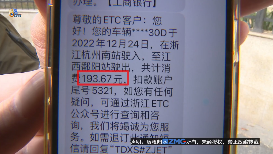 连夜打车560公里，司机想谈谈“该付的钱”