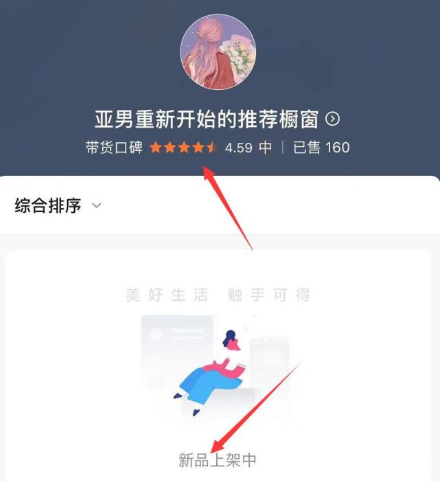 陈亚男|陈亚男晒判决书，400万粉丝账号恢复带货，IP属地已变搞事业