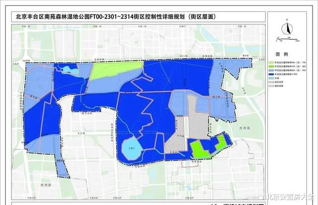 又一重磅规划正式发布！丰台这里将继续“大力腾退”