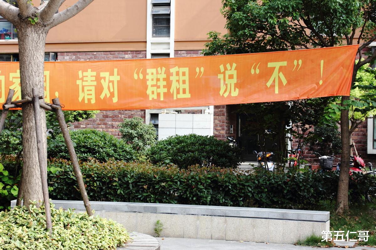 万达|穷人在上海只能住得起群租房,一室住满22人满为患底层心酸谁能懂